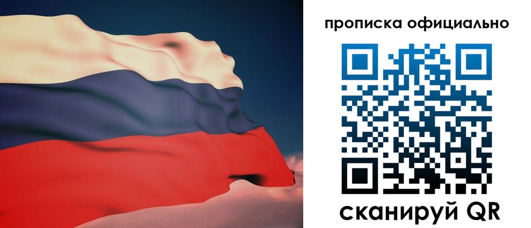 временная регистрация собственник в Кургане