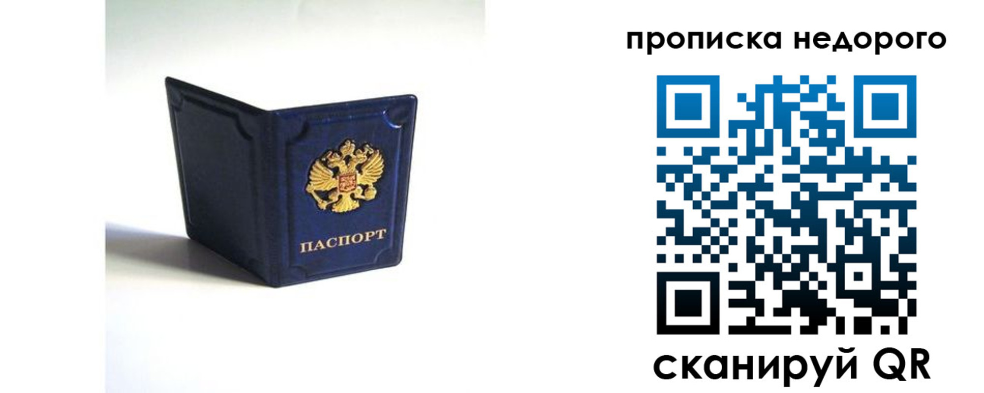 временная регистрация госуслуги в Кургане